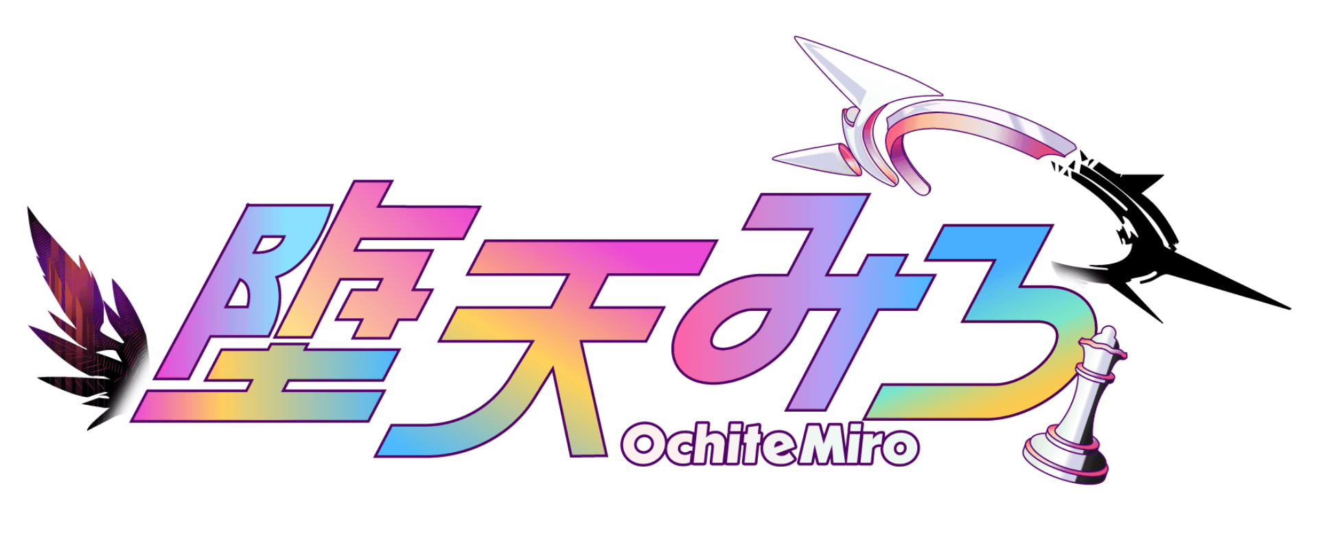 堕天みろのロゴ画像