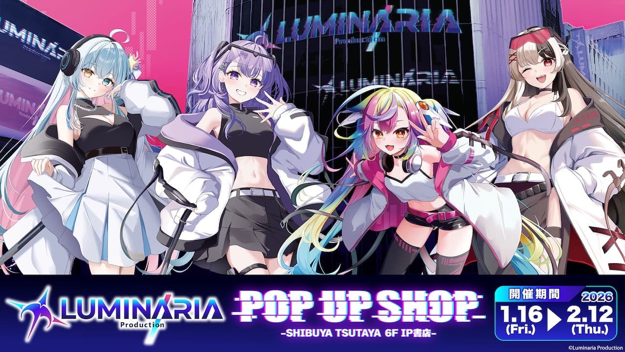 SHIBUYA TSUTAYA 6階 IP書店で『るみぷろ』POP UP SHOP開催決定!